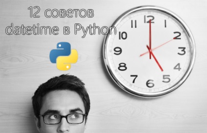 12 tipp a dolgozó dátum és idő (python idő) 12 tipp a dolgozó dátum és idő