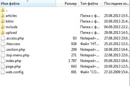 1C bitriks_start, NC - chelovekoponyatnye URL (SEF url) (honlap létrehozása) 1C bitriks_start, NC - chelovekoponyatnye URL (SEF url)