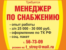 7 ok, hogy választhat a normál üzemmód (kiadói cikkeket az újságban) 7 ok, hogy válasszon a normál működés