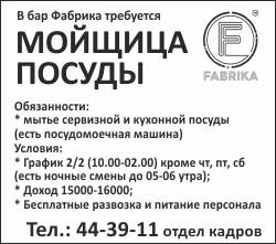 7 ok, hogy választhat a normál üzemmód (kiadói cikkeket az újságban) 7 ok, hogy válasszon a normál működés