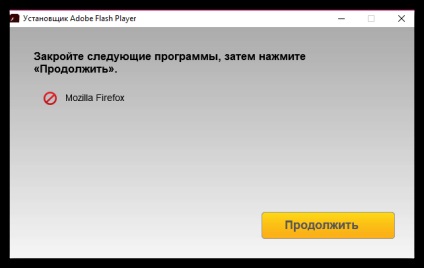 Adobe Flash Player Mozilla Firefox (Mozilla) Adobe Flash Player Mozilla Firefox