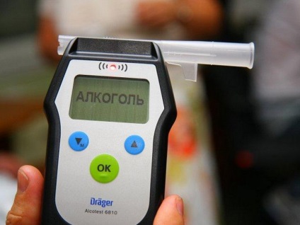 Alkohol megmutatta alkoholfogyasztás és kivéve ha úgy határoz (látható) Alkohol megmutatta alkohol, ha nem iszik, és ez határozza meg a