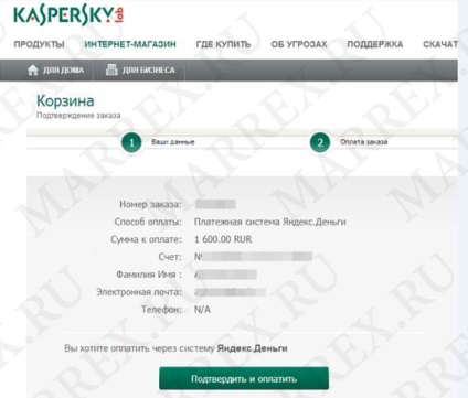 A Kaspersky Anti-Virus vásárlás (vírusirtó) A Kaspersky Anti-Virus Vásárlás