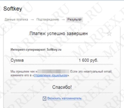 A Kaspersky Anti-Virus vásárlás (Kaspersky) A Kaspersky Anti-Virus Vásárlás