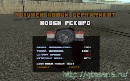 Vezetés a „gold» - gta san andreas-- titkok, térképek, Cheat kódok