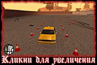 Autósiskola gta san andreas, gta riotpixels