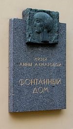 Ahmatova Ahmatova - az