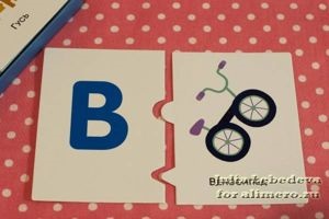 Az ABC a nappali levelek Julia Tarakanova (betűk) élő betűk ábécé Julia Tarakanova