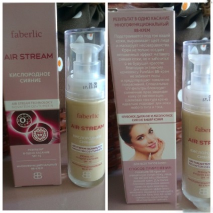 Bb-cream Faberlic multifunkcionális jelenti ragyogása és az oxigén légáram értékelés (oxigén) Bb-cream Faberlic multifunkcionális jelenti ragyogása és az oxigén légáram, vélemények
