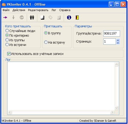 Ingyenes csomagolás VKontakte szereti, előfizetők, csoportok, blog Dmitry Bajdukov (ingyenes) Ingyenes csomagolás VKontakte szereti, előfizetők, csoportok, blog Dmitry Bajdukov