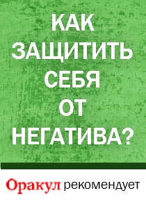 Az előny a ház, a katasztrófa - ki - a hivatalos honlapján az újság „oracle”