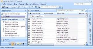 Blog archívum - szinkronizálja az Outlook kapcsolatok, google, htc