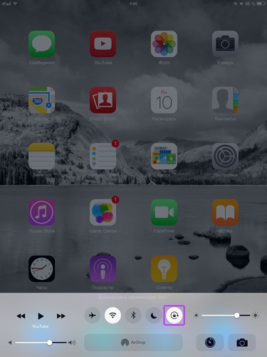 Elforgatásizár az iOS-modult (tipp) Lock hangsúly az iOS-gadget