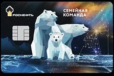 Bonus kártya Rosneft személyes fiókot, pontfelhasználásra és a program leírása