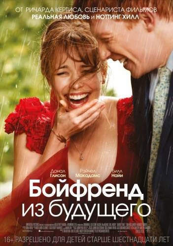 About Time (2013) szóló kinogo néz online HD 720 (Criminal Minds Season 1-11) About Time (2013) szóló kinogo néz online HD 720