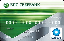 BPS Sberbank - kártyák nagy értékelések és vélemények