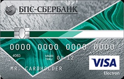 BPS Sberbank - kártyák nagy értékelések és vélemények (térkép) BPS Sberbank - kártyák nagy értékelések és vélemények