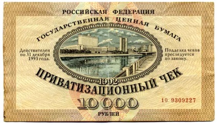 A kiadvány ki együtt a privatizációs ellenőrzést (privatizáció) A kiadvány ki együtt a privatizációs csekket