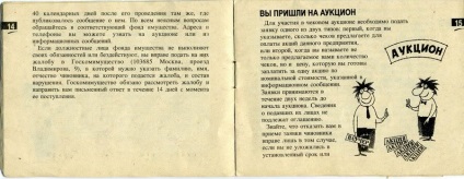 A kiadvány ki együtt a privatizációs ellenőrzést (privatizáció) A kiadvány ki együtt a privatizációs csekket