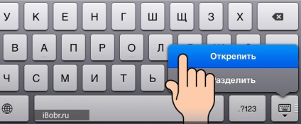 Fel a titkos kulcs billentyűzet ipad (gomb) Fel a titkos kulcs billentyűzet ipad