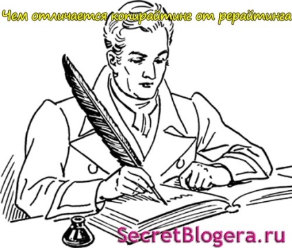 Mi a különbség átírja szövegírás és miért van rá, a titkait a blogger (különböző) Mi a különbség átírja szövegírás és miért van rá, a titkait egy blogger