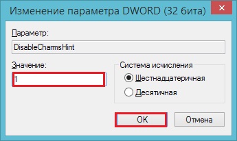 Négy módon tiltani az oldalsáv Windows 8 (Windows) Négy módon tiltani az oldalsáv Windows 8