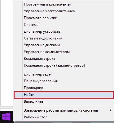 Négy módon tiltani az oldalsáv Windows 8 (Windows) Négy módon tiltani az oldalsáv Windows 8