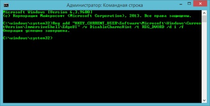 Négy módon tiltani az oldalsáv Windows 8 (oldalsó) Négy módon tiltani az oldalsáv Windows 8
