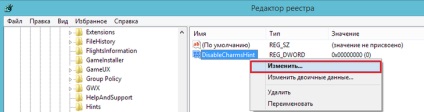 Négy módon tiltani az oldalsáv Windows 8 (bar) Négy módon tiltani az oldalsáv Windows 8