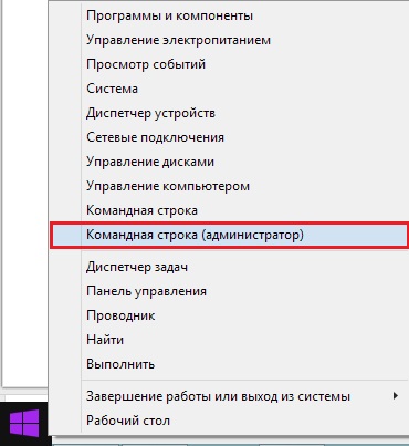 Négy módon tiltani az oldalsáv Windows 8 (oldalsó) Négy módon tiltani az oldalsáv Windows 8