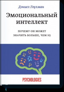 Hogy olvasás okos nők 10 könyv, ami növeli az IQ, blog kiadó „Mann, Ivanov és Ferber”