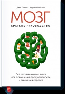 Hogy olvasás okos nők 10 könyv, ami növeli az IQ, blog kiadó „Mann, Ivanov és Ferber”