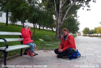 Amit látni Astrakhan egy nap (a) Amit látni Astrakhan egy nap