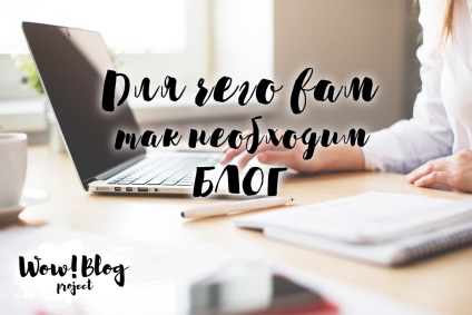 Mi az a blog és miért van szükség rá, wow! Blog projekt a szerző iskolai blogolás Mary olendar (miért van szükség egy blog) Mi az a blog és miért van szükség rá, wow! Blog projekt a szerző iskolai blogolás Mary olendar
