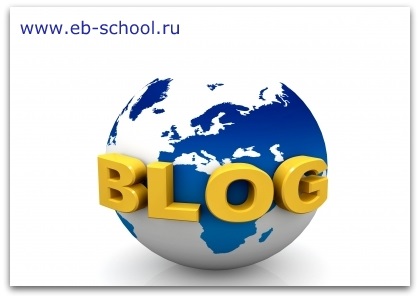 Mi az a blog - elektronikus Business School (blog) Mi az a blog - elektronikus Business School