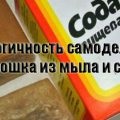 Mi az emberi ökológiai lábnyom (track) Mi az emberi ökológiai lábnyom
