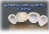 Mi az implantátum (implantátum) Mi az implantátum