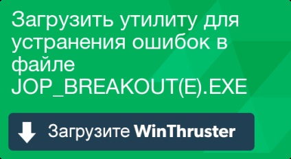 Mi jop_breakout (e) (nagy terhelés protsessorajop_breakout (e) .exe) Mi jop_breakout (e)