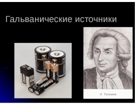 Mi a jelek letölthető a bemutató előttünk (letöltés) Mi a jeleket le a bemutatót előttünk