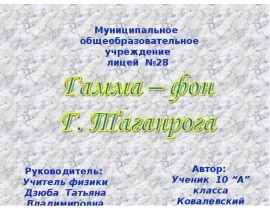 Mi a jelek letölthető a bemutató előttünk (előadások PowerPoint) Mi a jeleket le a bemutatót előttünk