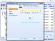 Coolutils teljes audio átalakító hun (Total Audio Converter) Coolutils teljes audio átalakító hun