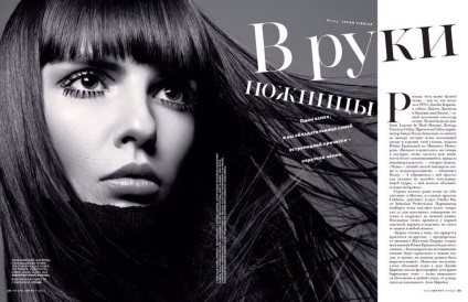 Lány Nyizsnyij Novgorod elmondta, hogyan került divatba magazin január 12 alsó News