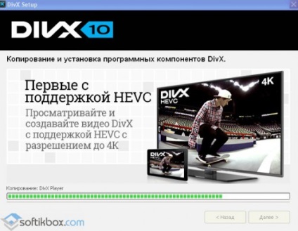 DivX Plus - ingyenesen letölthető, letöltés DivX Plus (diviks plusz) orosz