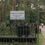 Domodedovo temető Moszkva, hogyan juthatunk el oda, nyitvatartási