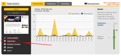 További jellemzők (visszacsatolás, keresés, megjegyzések stb