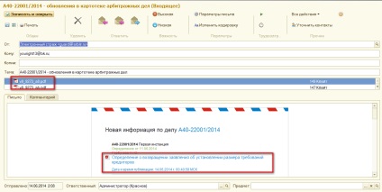 Elektronikus őr a szolgáltatás a választottbírósági ügyvéd (ügyvéd) Elektronikus őr a szolgáltatás a választottbírósági ügyvéd