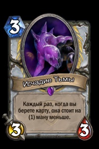 Epic kártyák, amelyeket meg kell ügyes (kialakított) Epic kártyák, amelyeket meg kell ügyes