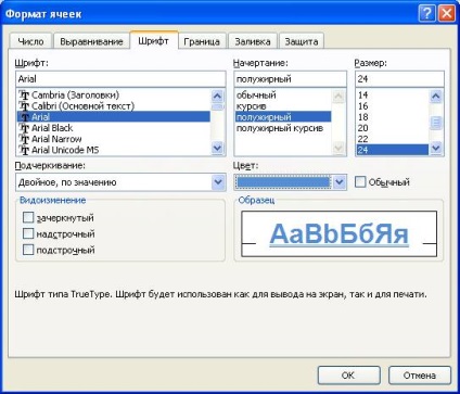 Excel 10 (Excel) Excel 10