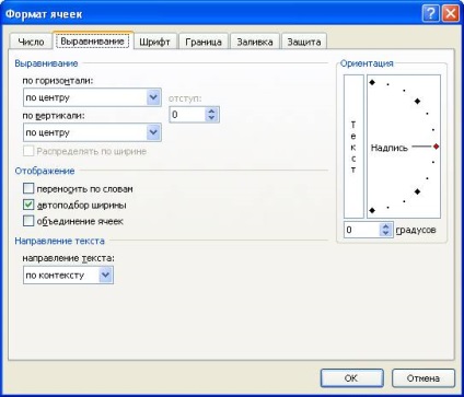 Excel 10