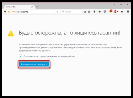 A Firefox nem okainak feltárása a döntés és oldalak